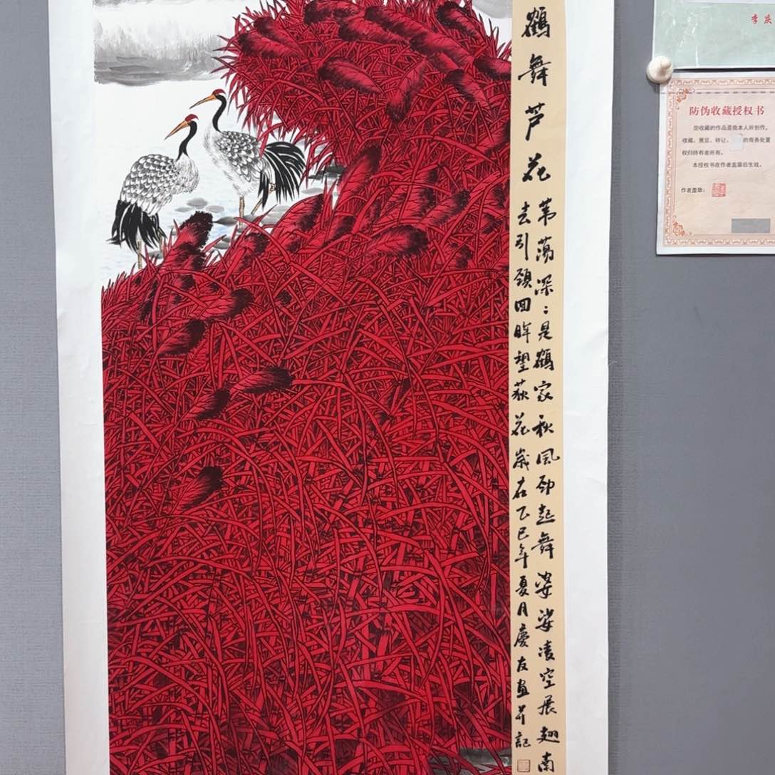 国画李庆友老师国画精品