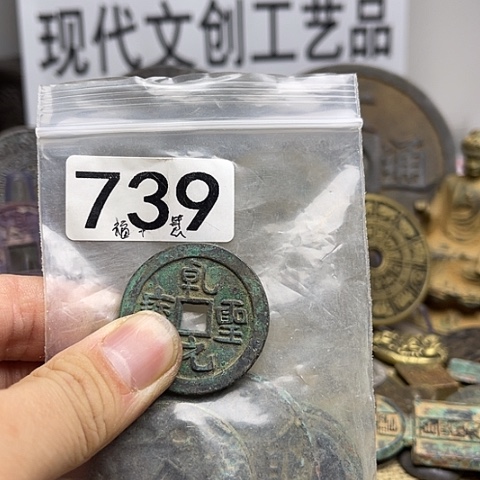 铜福****珍现代文创工艺品现代花钱