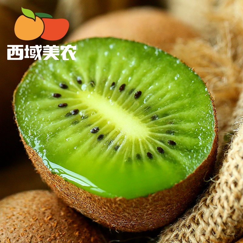 西域美农陕西徐香猕猴桃 香甜多汁 8甜2酸 坏果包赔 需催熟