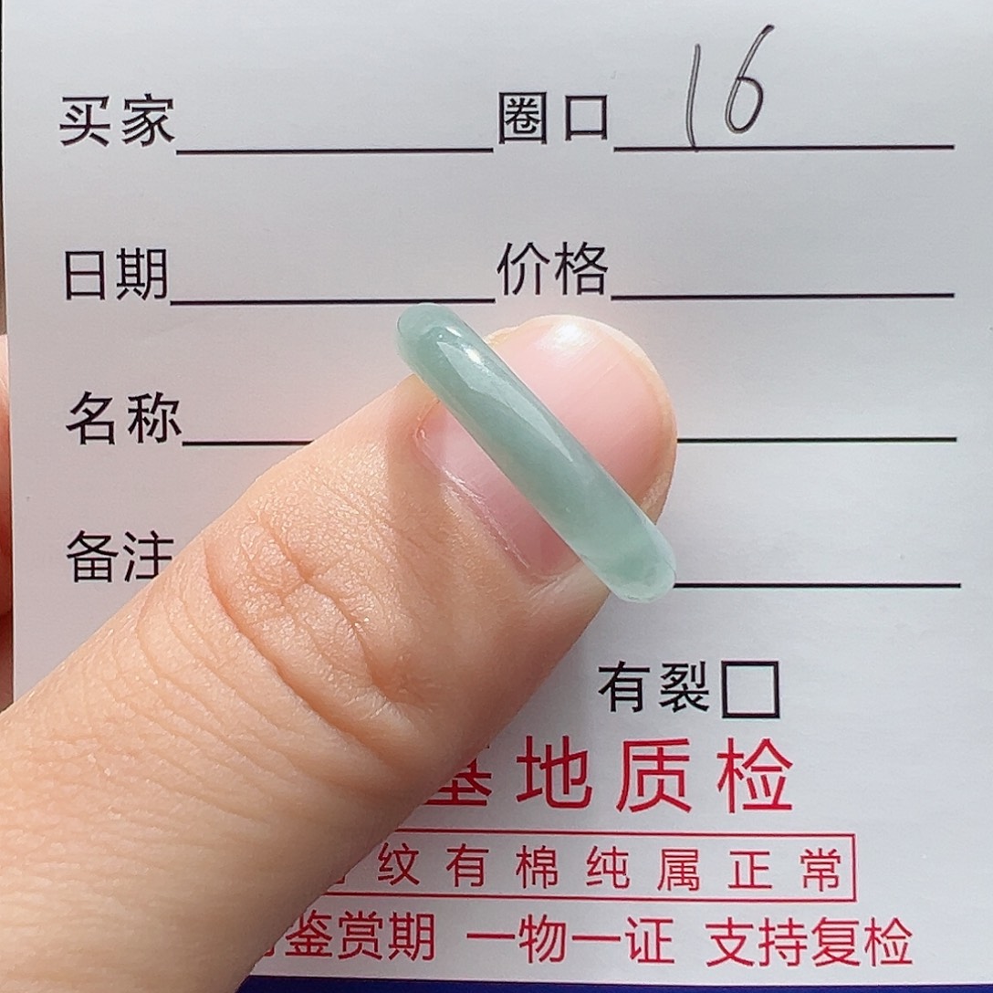未镶嵌戒指翡翠天然