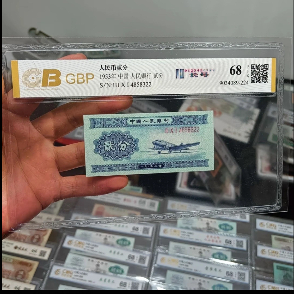 222 二套 退市非流通 纪念