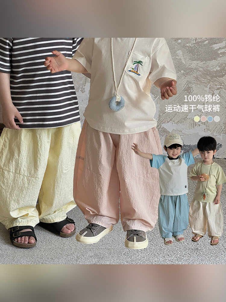 现货【速干气球裤】男童夏季透气洋气纯色长裤柔软舒适CU2033