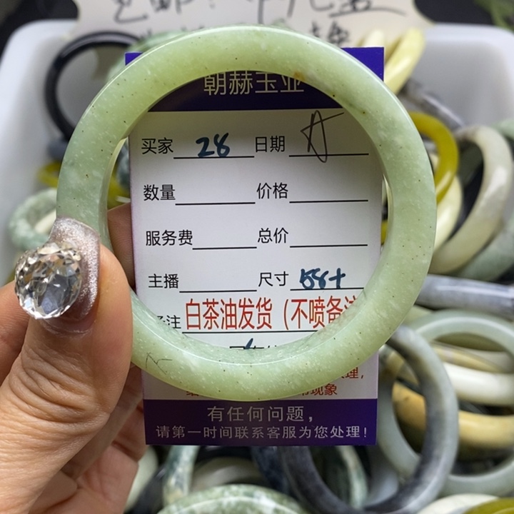 蛇纹石玉 手镯未镶嵌