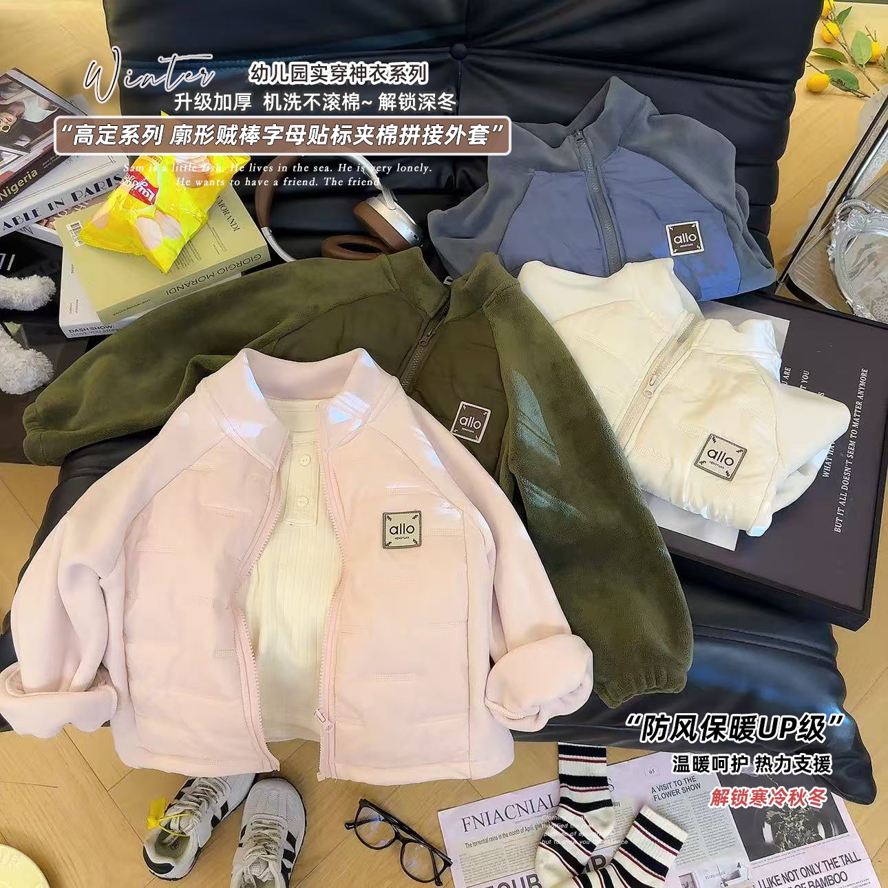 儿童校服神器秋冬装棉服男女内搭外穿两穿奥粒绒中大童保暖上衣cc