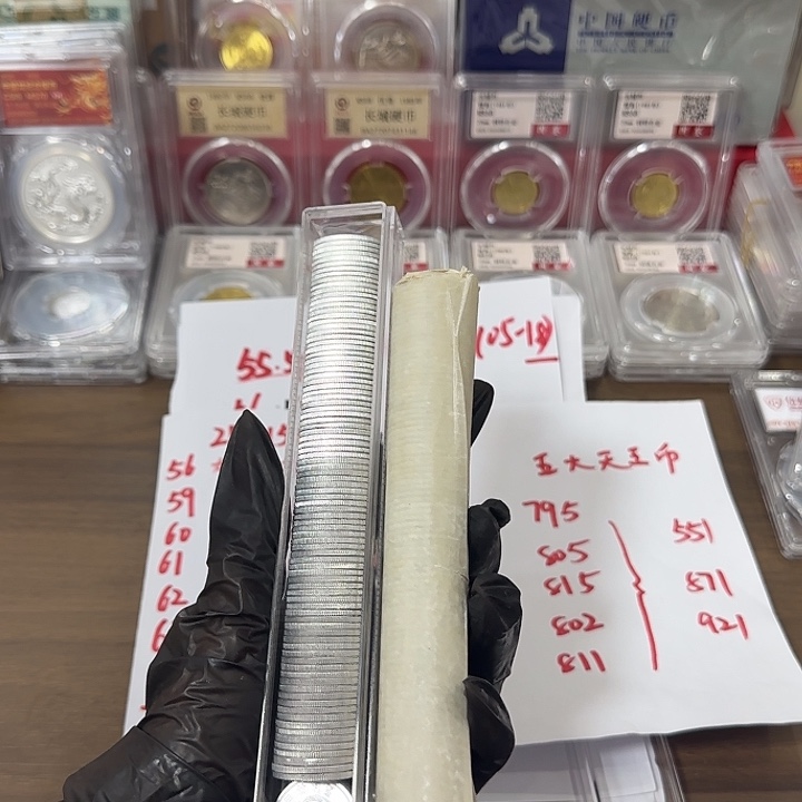 中国人民银行842 100枚封装评级