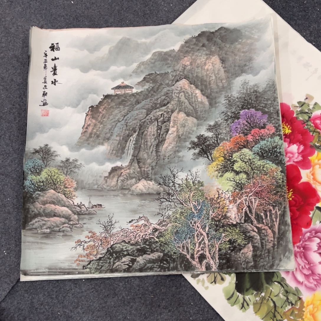 国画处理作品看好再拍哦