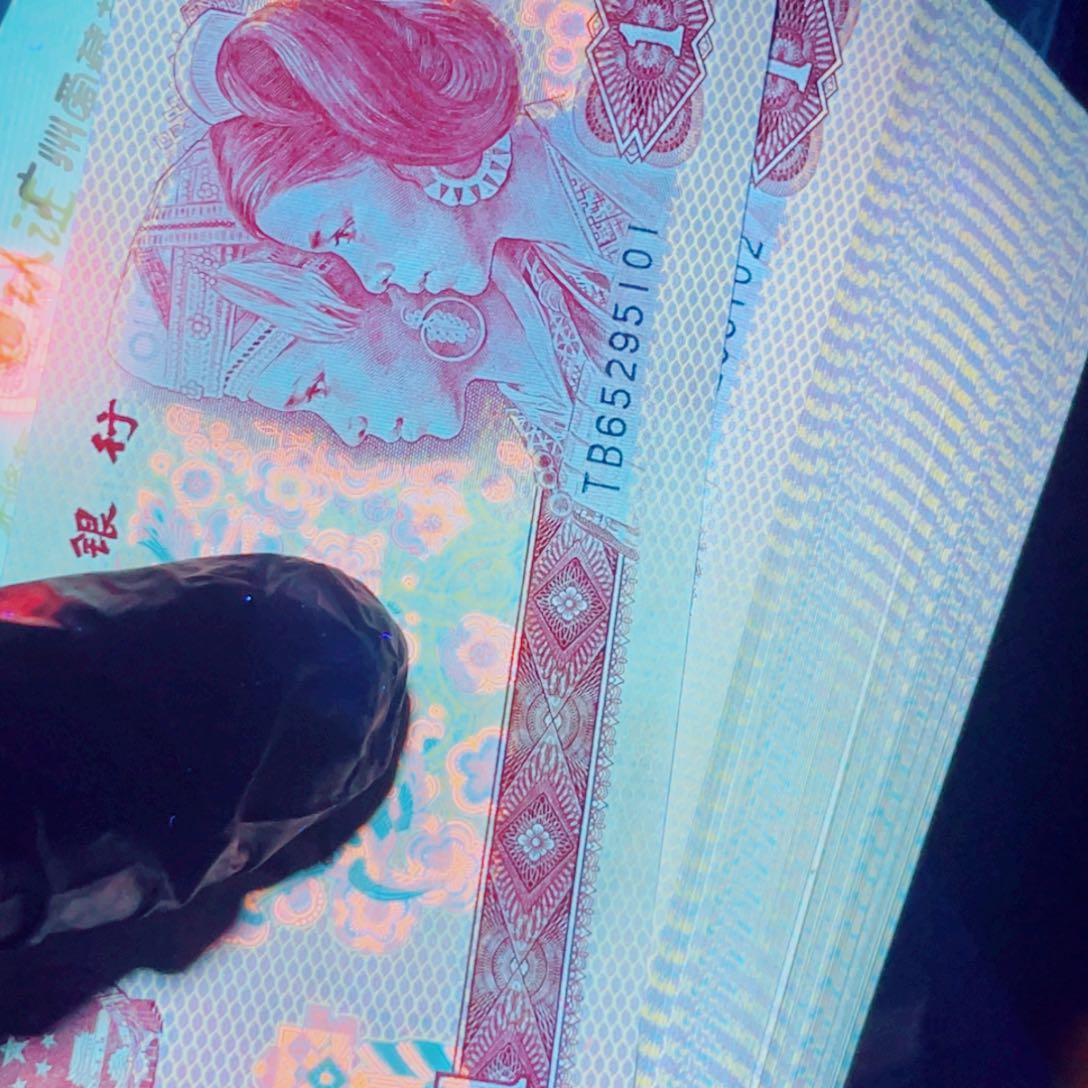 801至尊红金龙钻石刀尾65295101