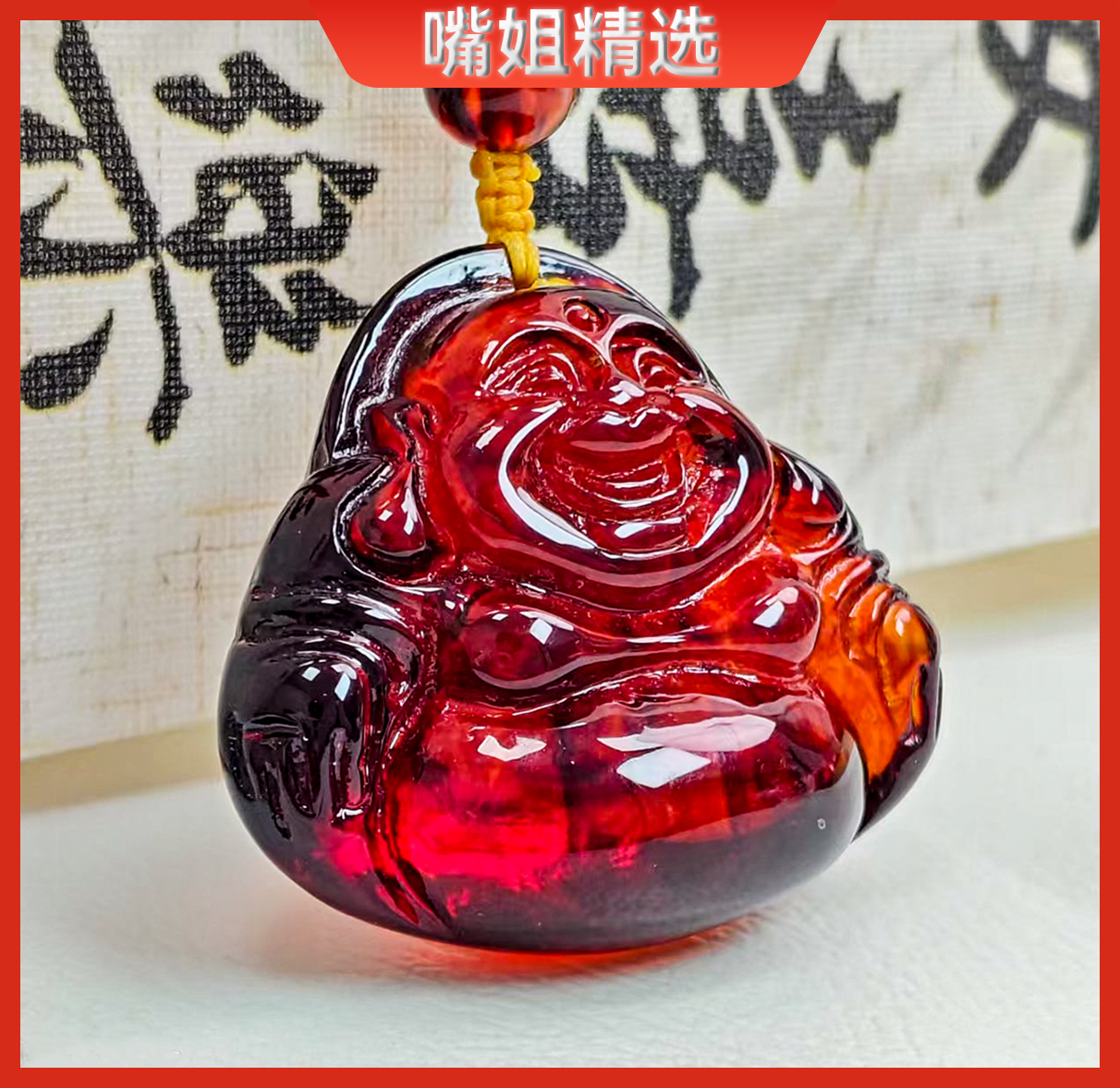 【正品保障】血药珀 满血高端时尚紫杉醇佛公吊坠项链