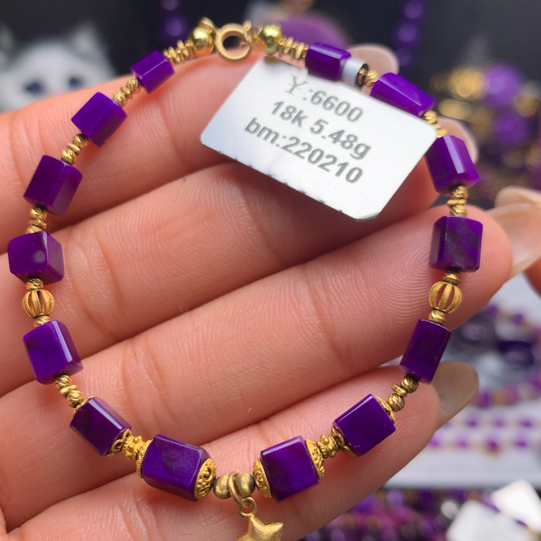 苏纪石（舒俱来）18K金镶嵌手链