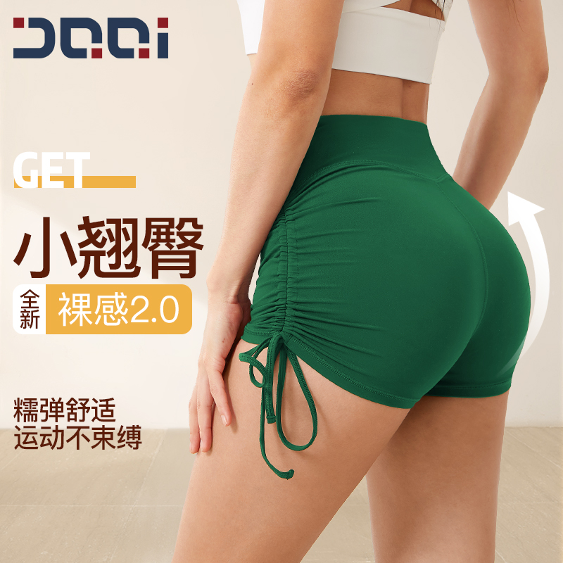 的确奇 蜜桃提臀抽绳运动三分短裤女高腰紧身瑜伽健身热裤 2140
