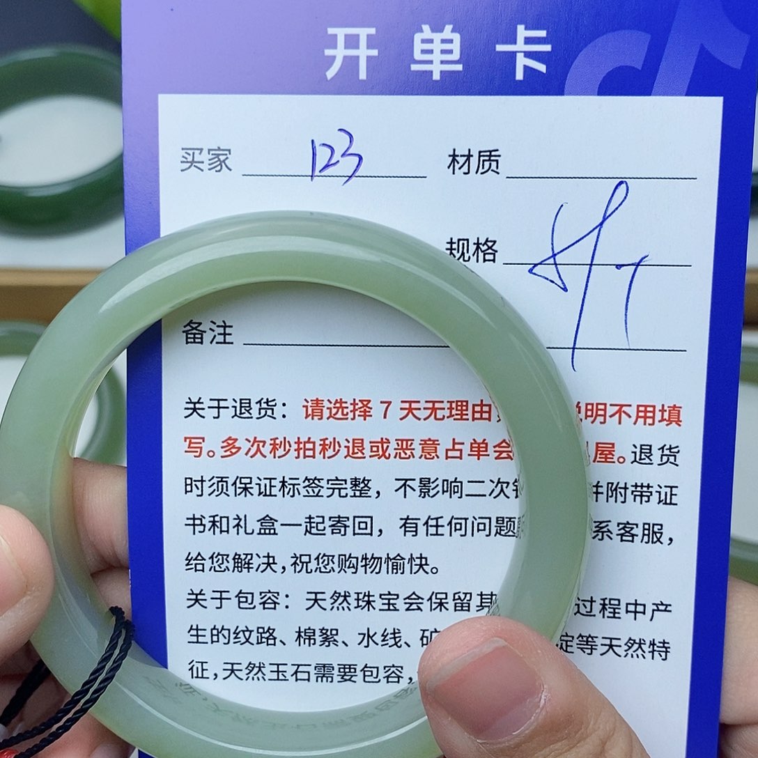 和田玉手镯未镶嵌cs