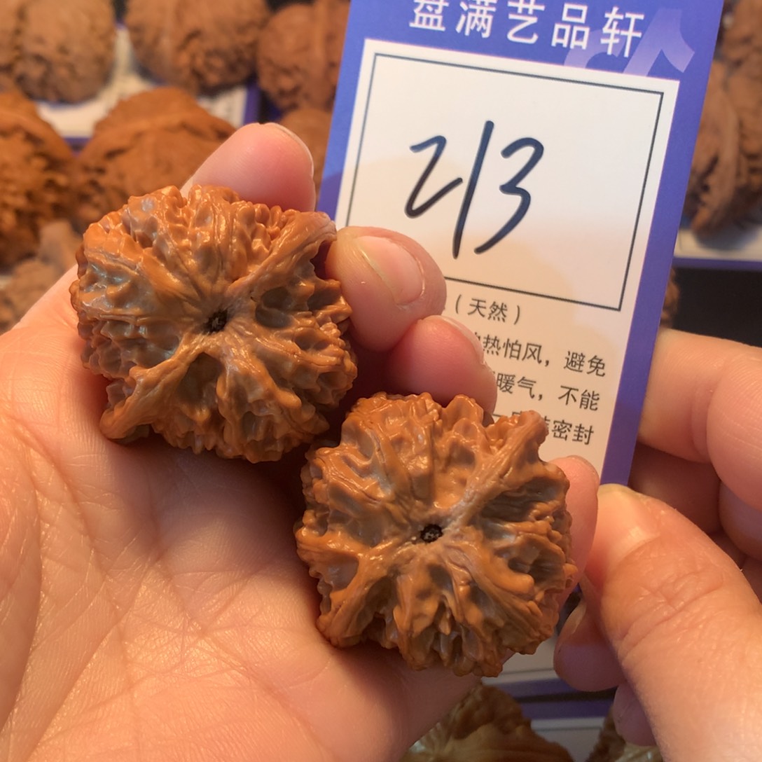 文玩核桃吊坠213苹果园3.9