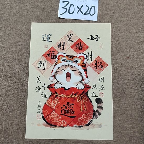 书法庄盛华书法作品