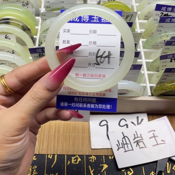 蛇纹石玉手镯未镶嵌