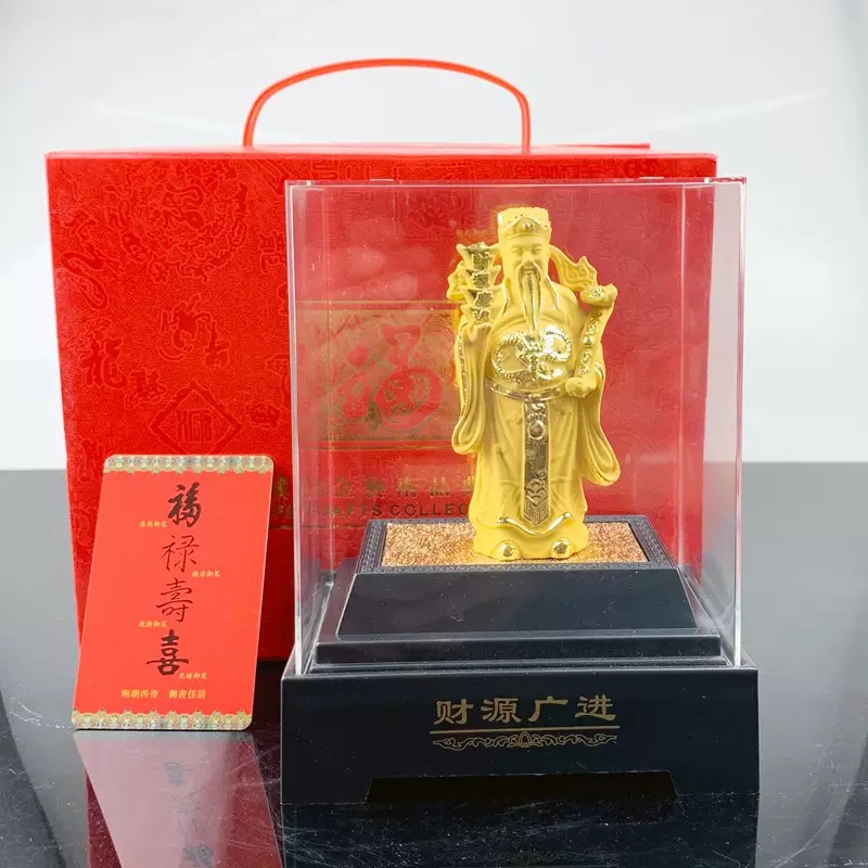 【师傅推荐】招财进宝绒沙仿金树脂财神爷供奉摆件家用开业典送礼