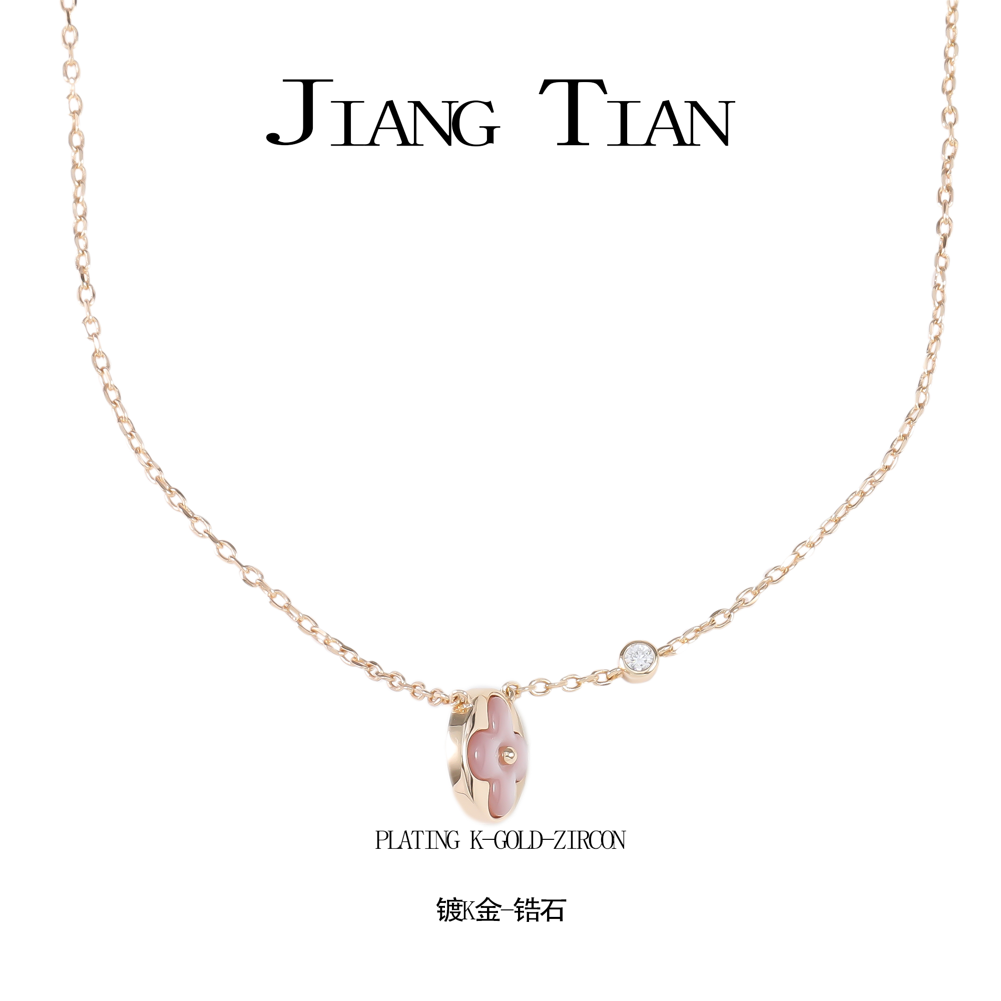 铜合金锆石项链 CNC精工 气质经典圆花项链P1037