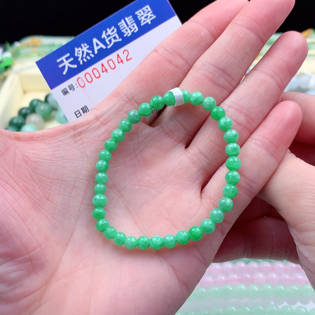 【闪购商品】翡翠项链未镶嵌缅甸天然a货翡翠