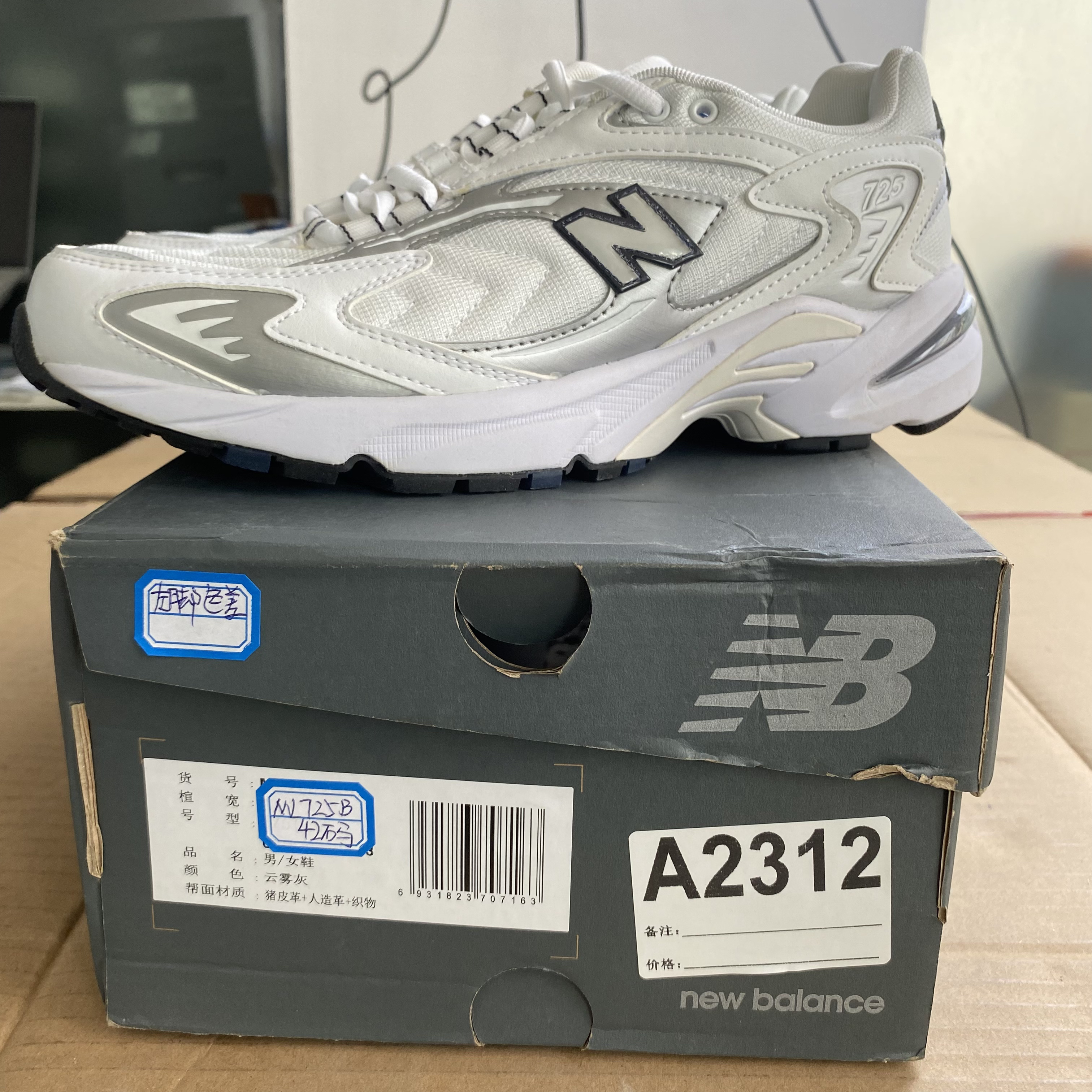 A2312 NEW BALANCE ML725B 42码数运动鞋 直播微瑕疵 无售后