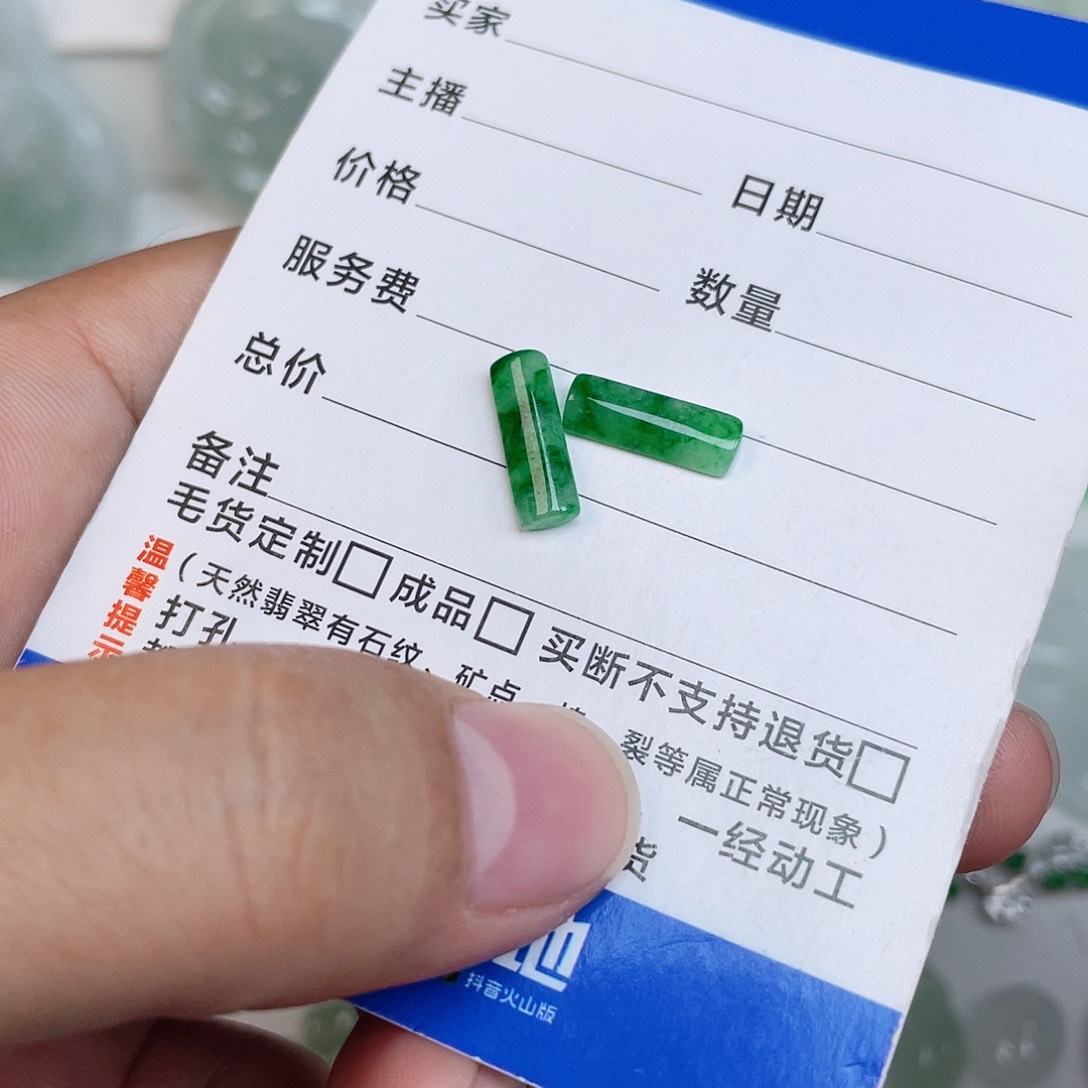 颈饰未镶嵌翡翠天然翡翠