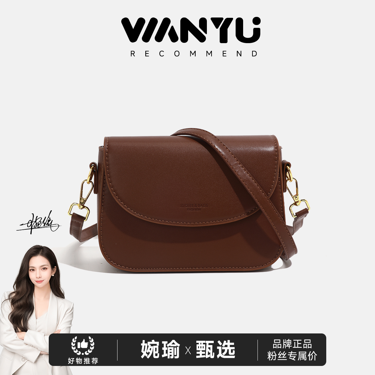 【婉瑜甄选】[方糖巧克力]秋冬单肩包耐磨防刮斜挎包肩包斜跨千金风