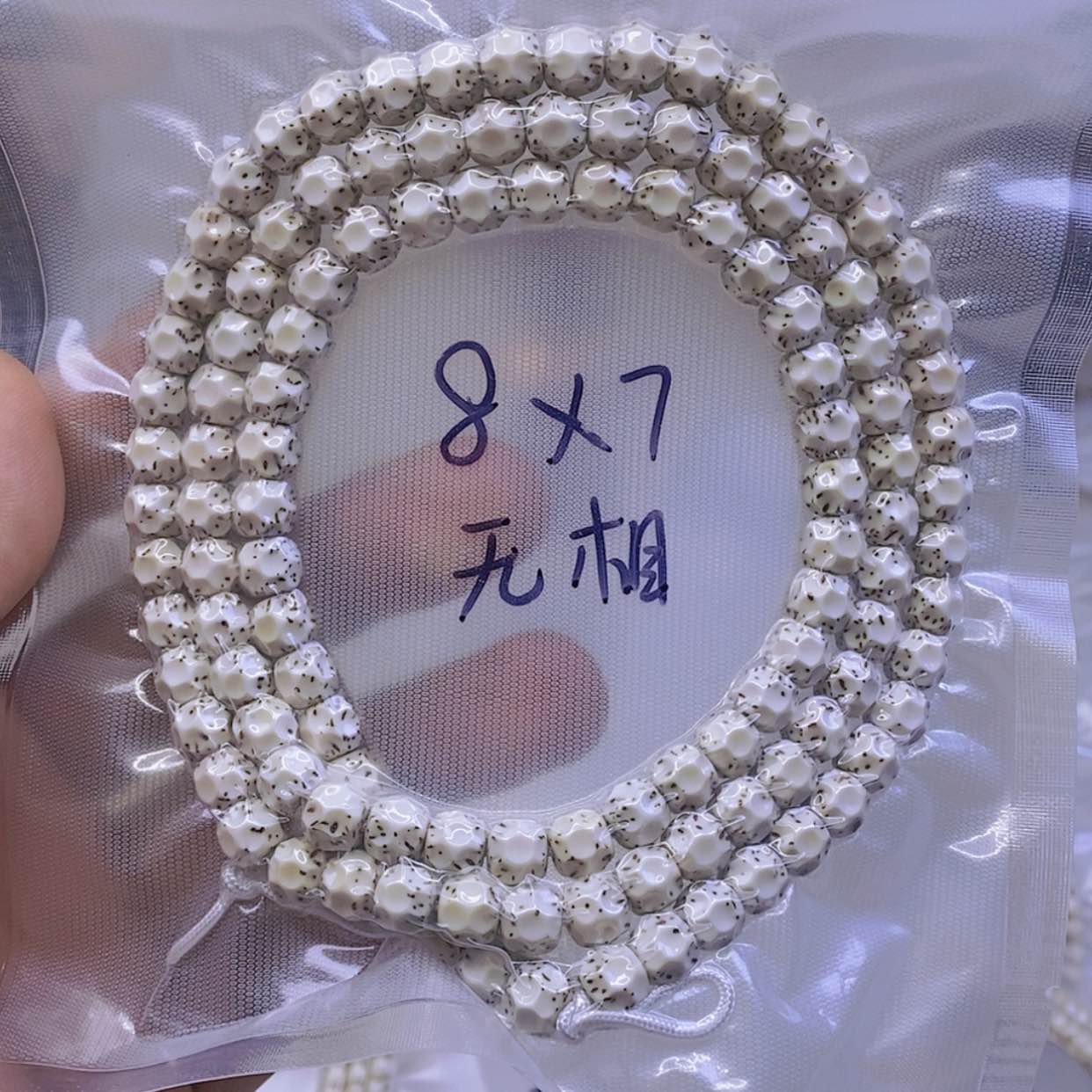 【闪购商品】星月菩提手串星月