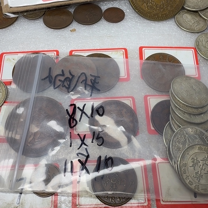 平***珍上9个铜币工艺品摆件