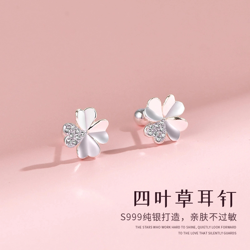 足银耳饰 纯银四叶草耳钉女简约小清新螺丝防掉耳环气质百搭精致