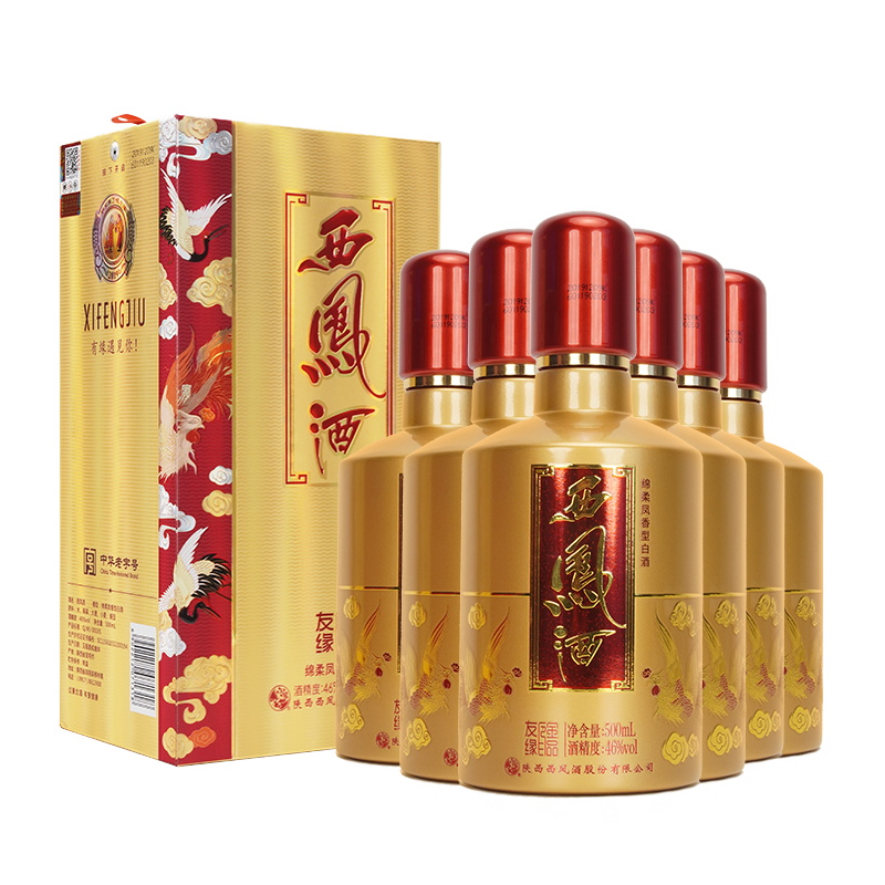 西凤酒金友缘【2019年】礼盒装 绵柔凤香型纯粮食白酒46度500ML