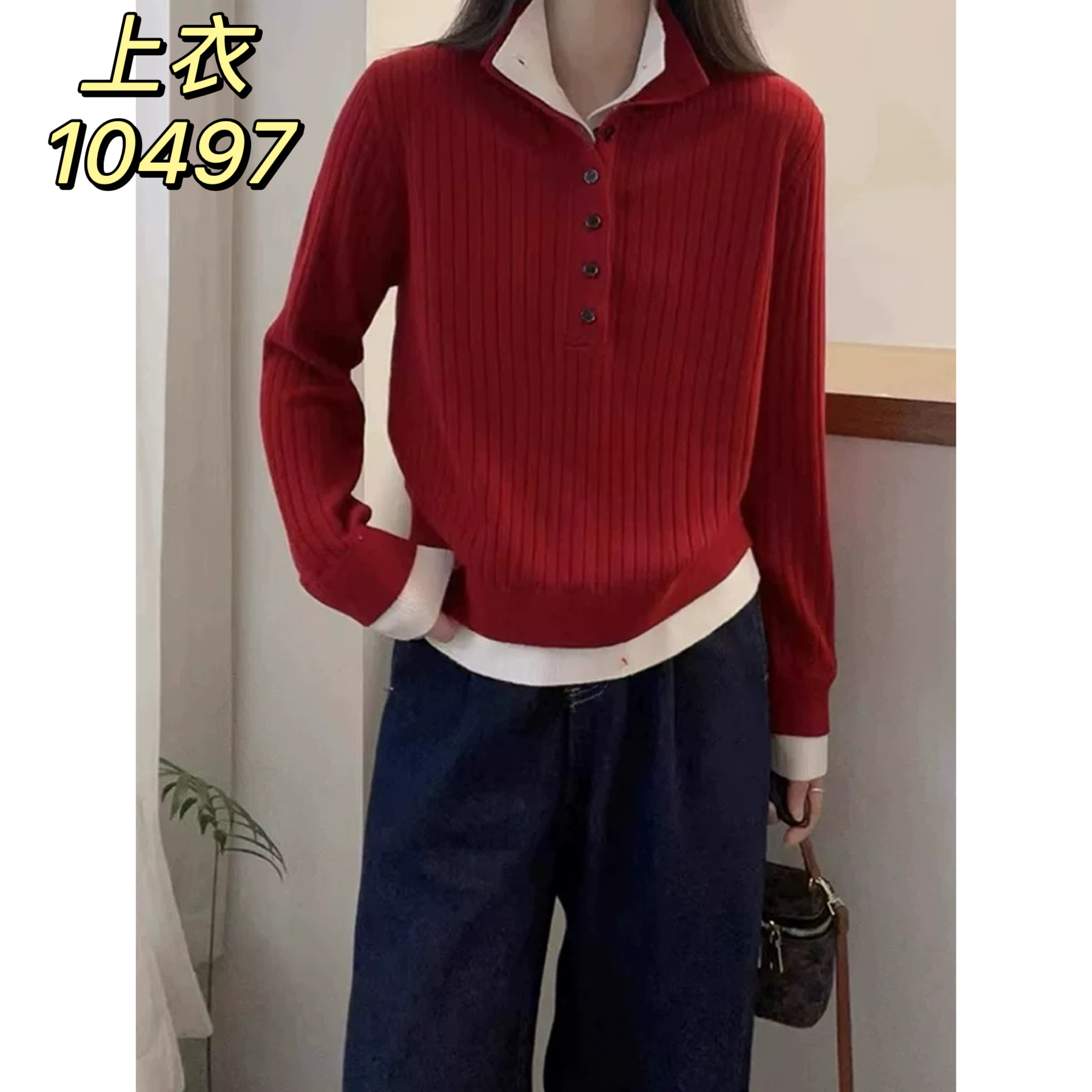 10497（部分无水洗唛，介意慎拍）SANFAN新款针织衫