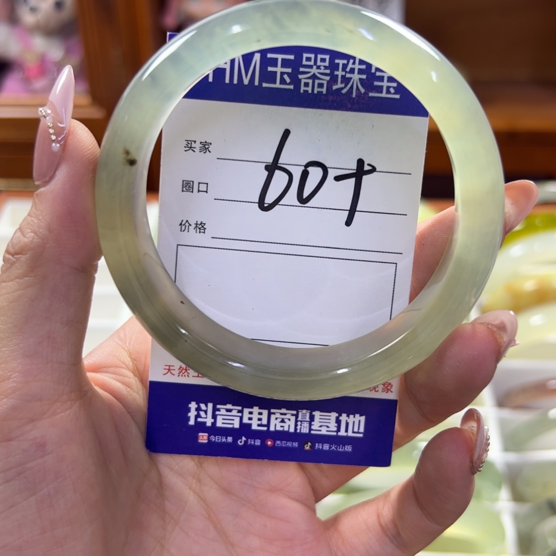蛇纹石玉未镶嵌手镯646 
