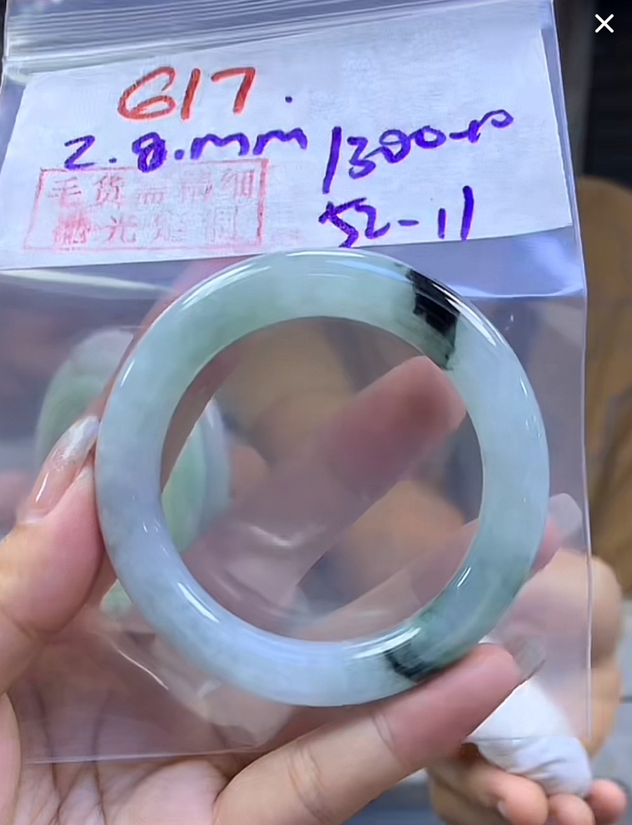 定制翡翠未镶嵌毛货617手镯52+1300元+拍一发一