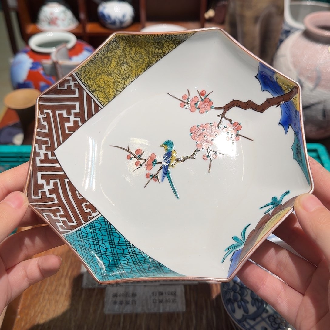 瓷片四十包邮 非全新