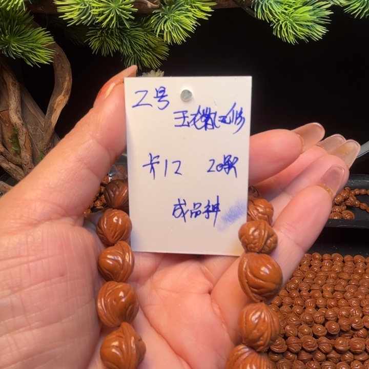 吊坠桃核玉龙脊桃核