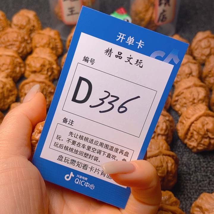 把件文玩核桃幸****1蛤蟆