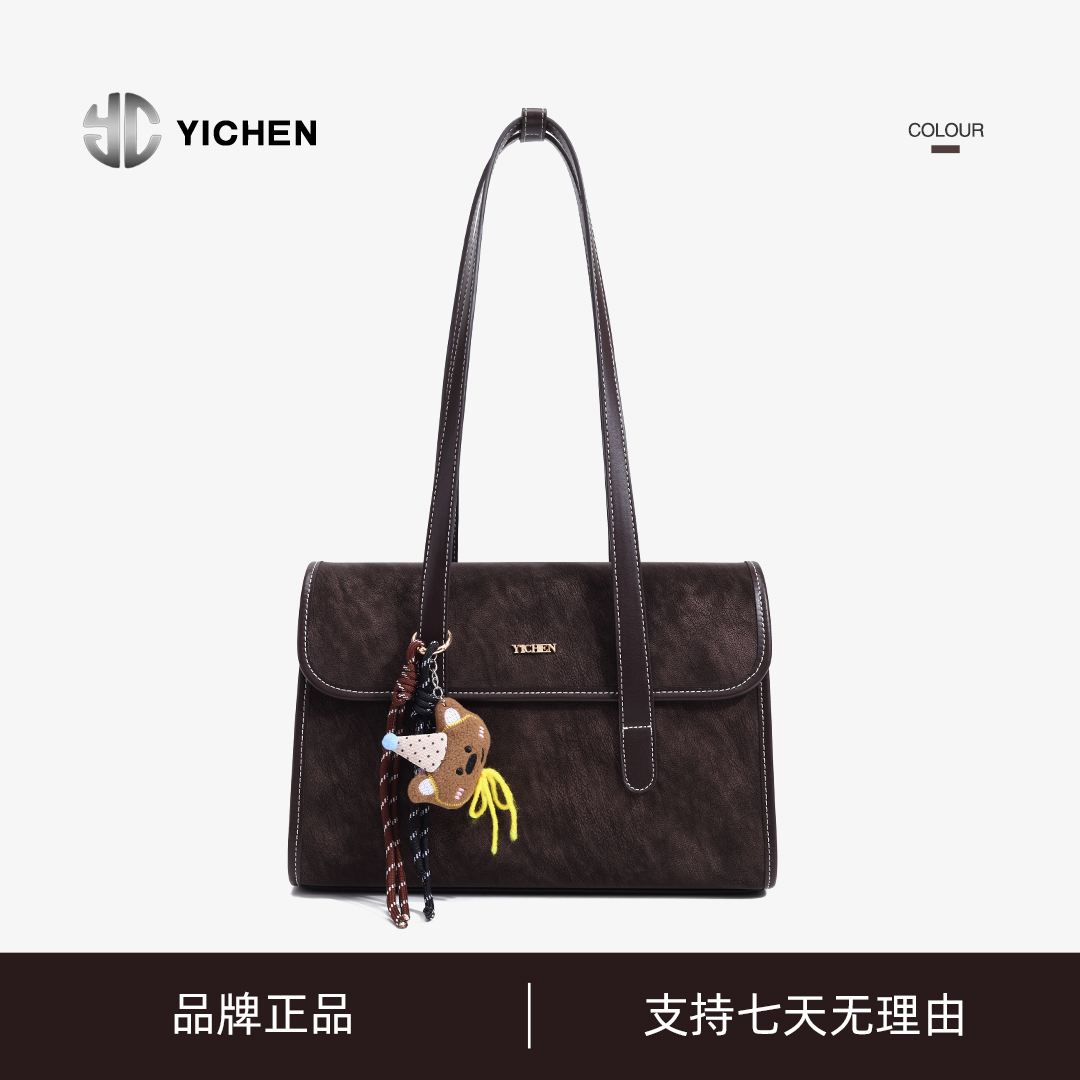 YICHEN大容量包包女简约韩系百搭单肩包腋下公文包26212