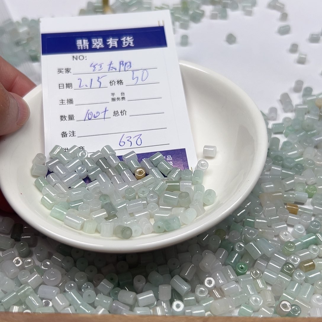 翡翠戒指未镶嵌红****光