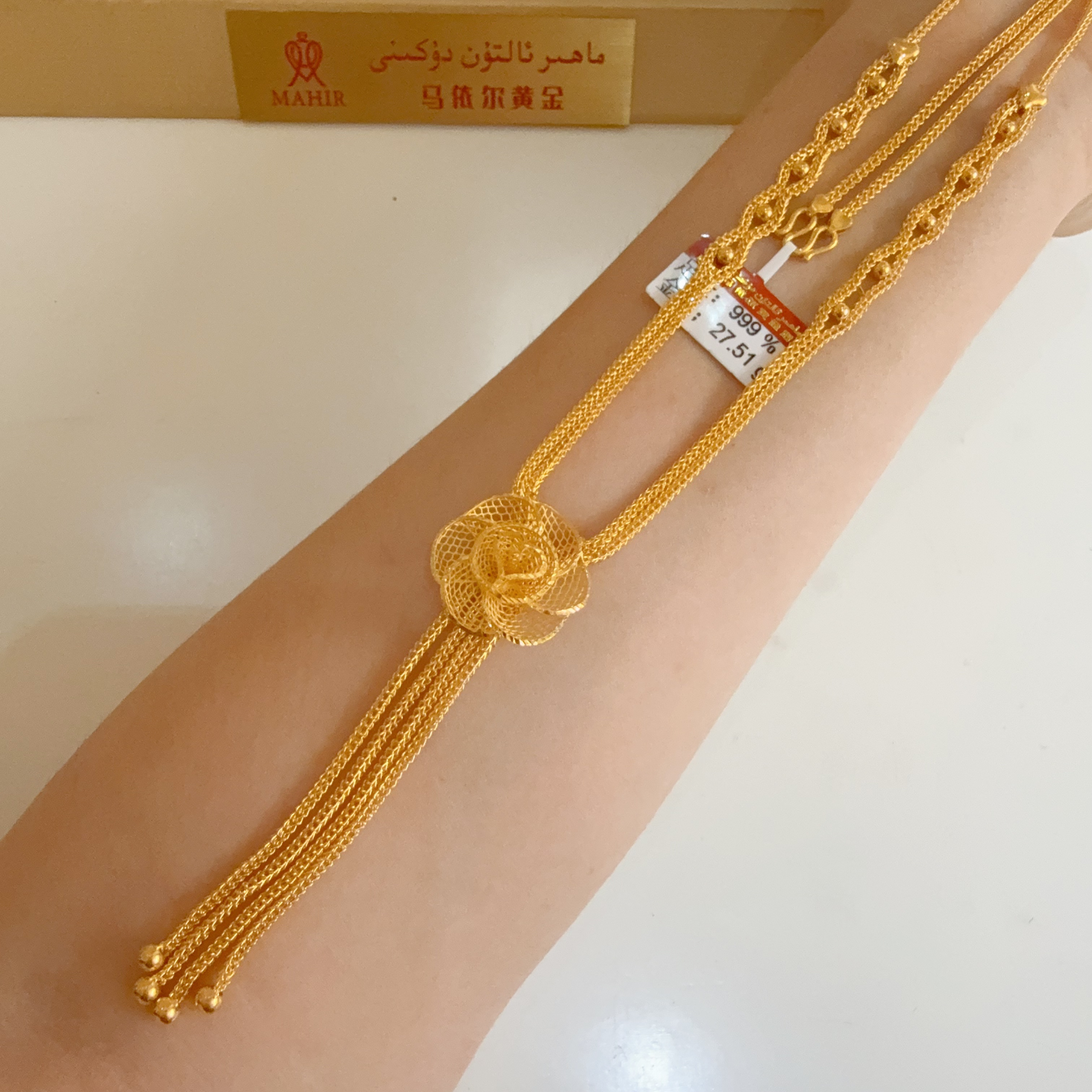 足金项链27.51克（950/克）67cm 长 不含吊坠长