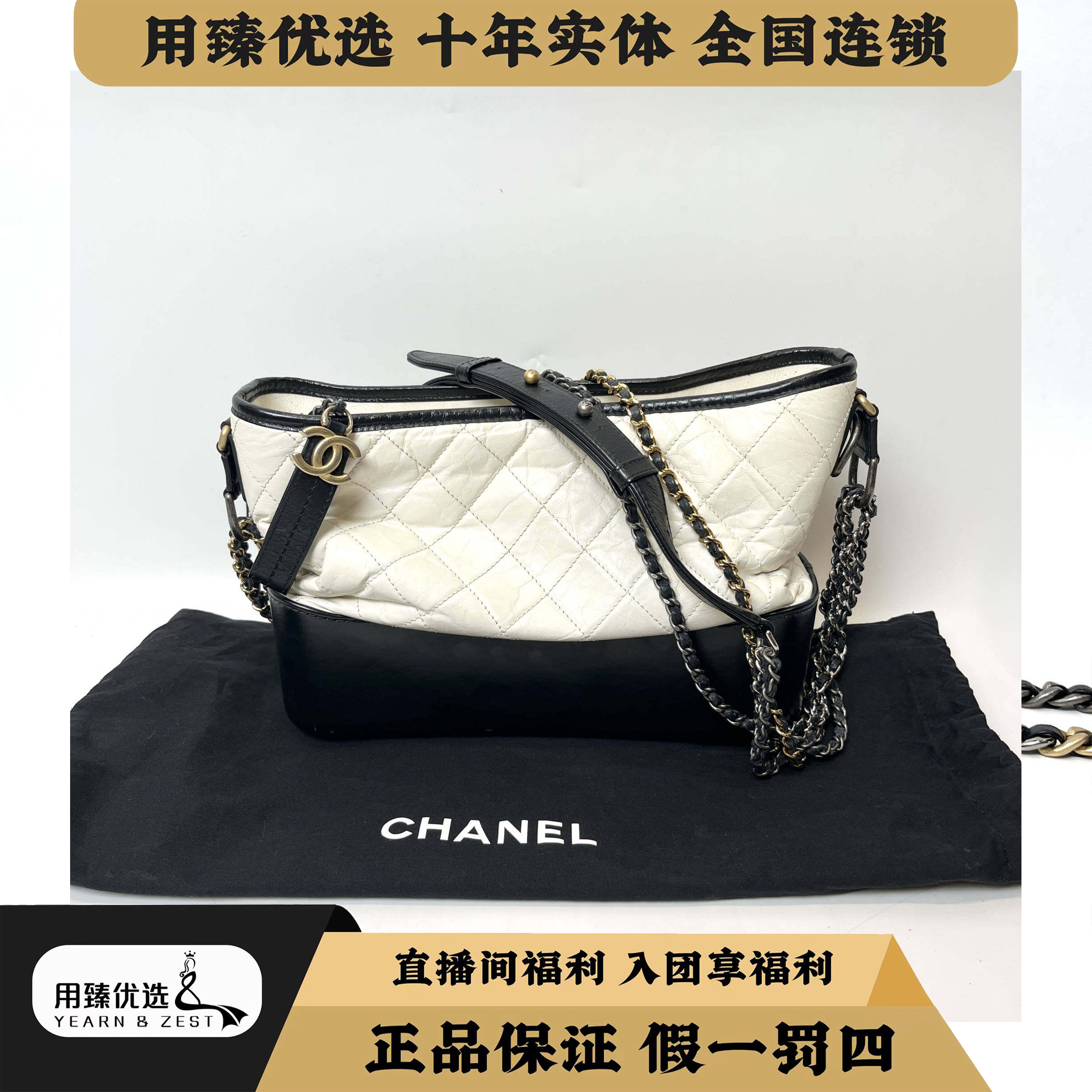 99新 Chanel/香奈儿 流浪包斜挎包中号25开BD9121756