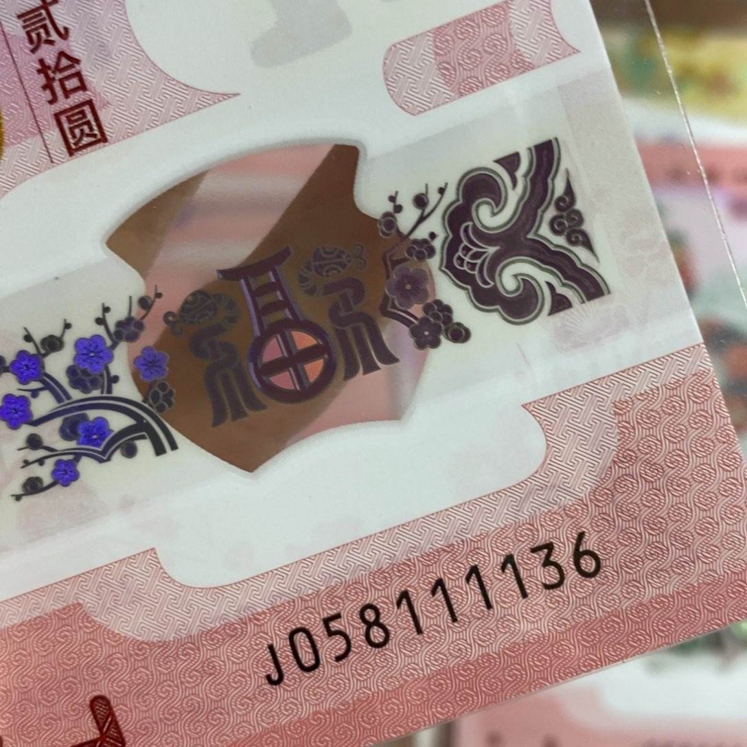 塑料 1136………………………………