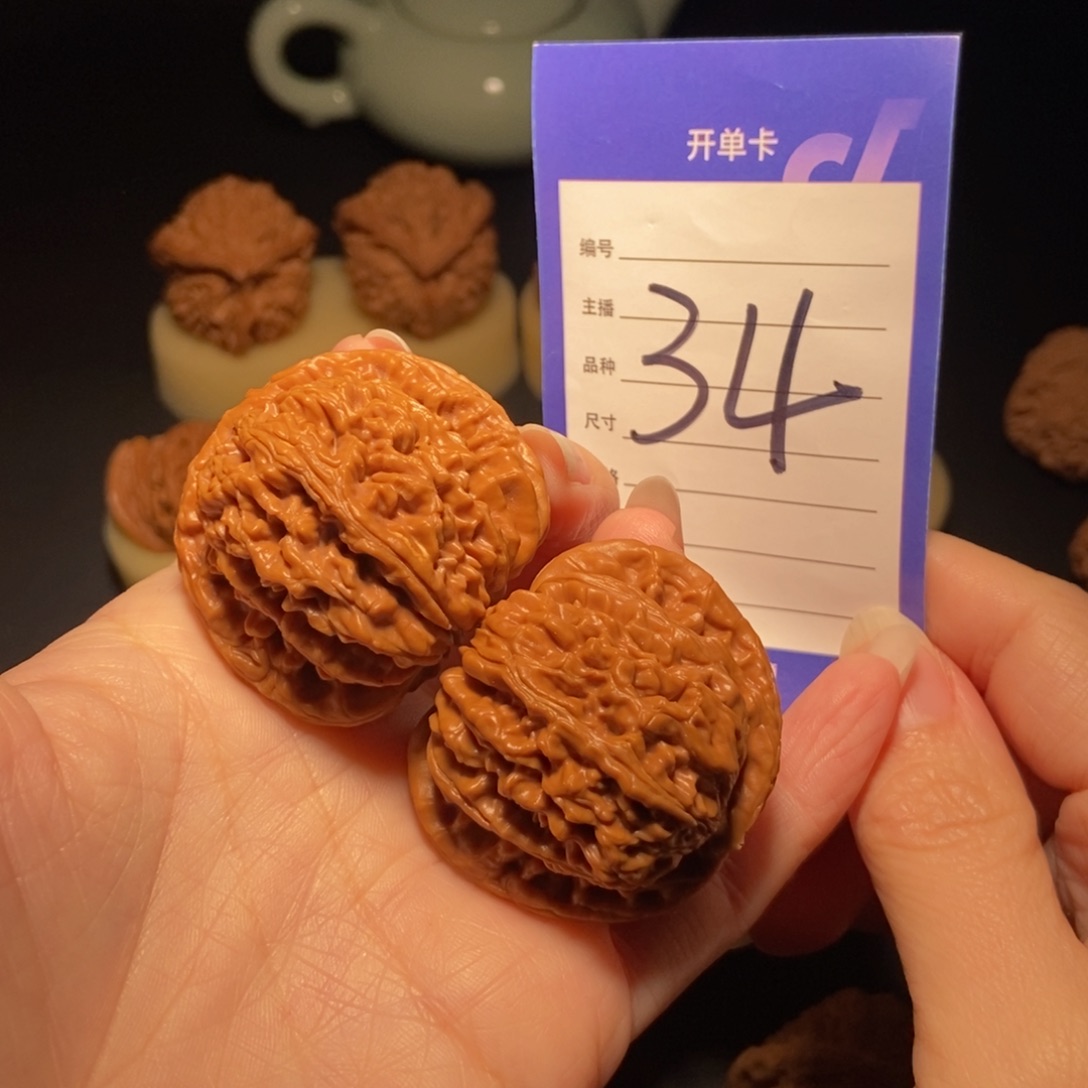 文玩核桃把件四座楼全品43左右