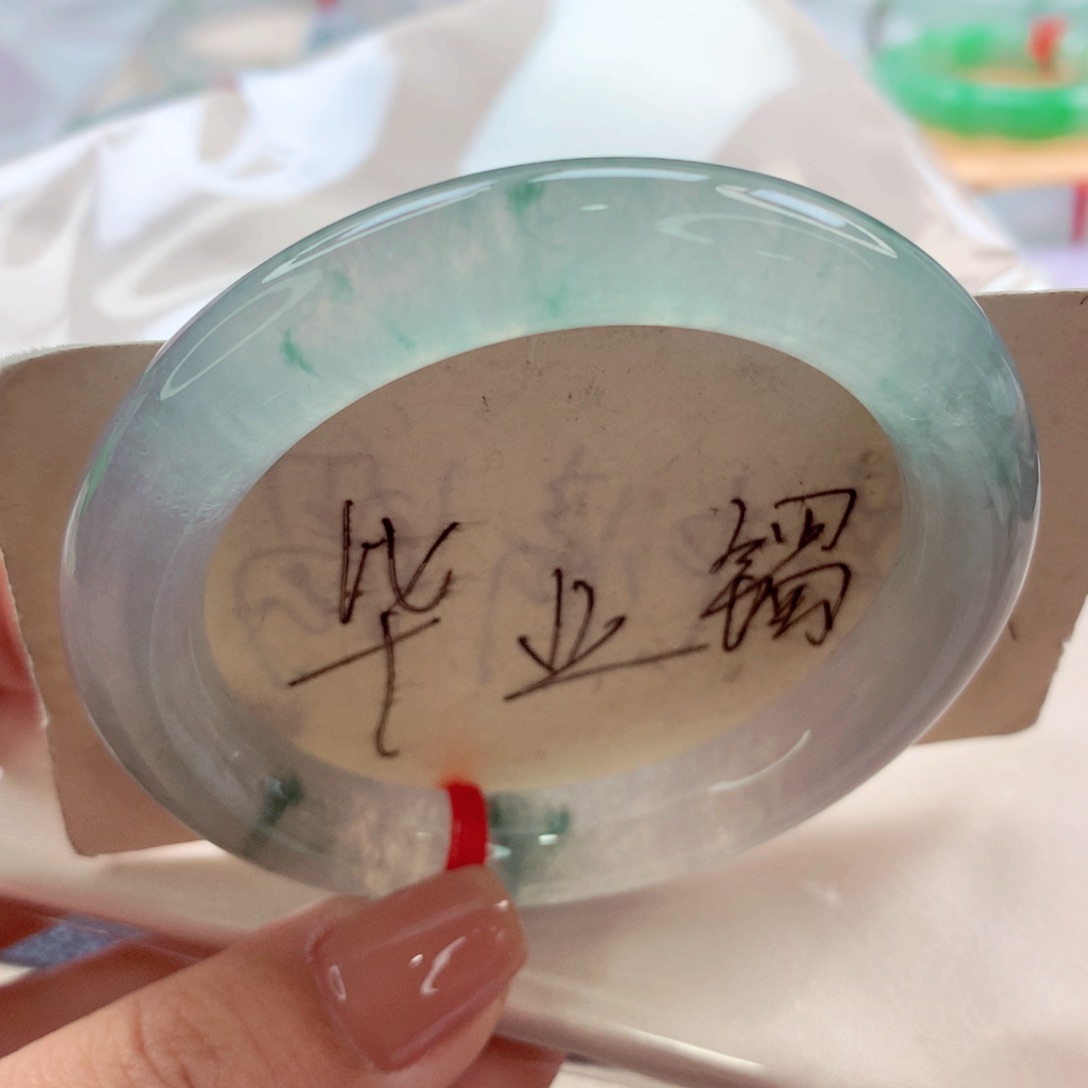 翡翠手镯（圆镯）未镶嵌师妹必收款