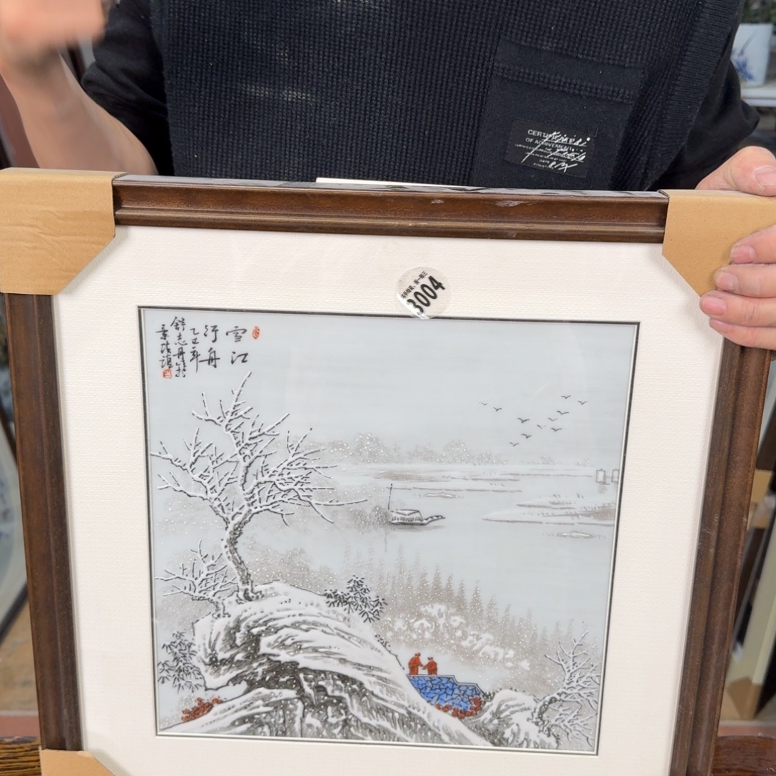 吴义松甄选陶瓷3004