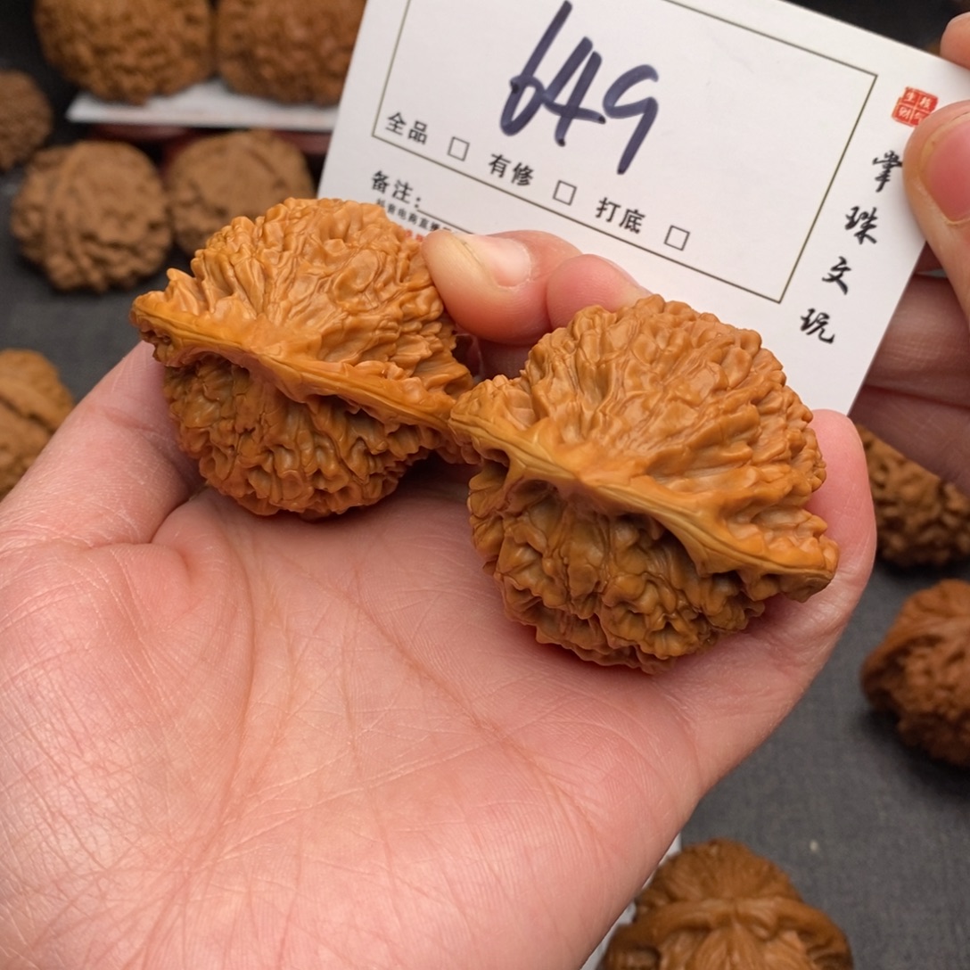 文玩核桃吊坠47官帽649