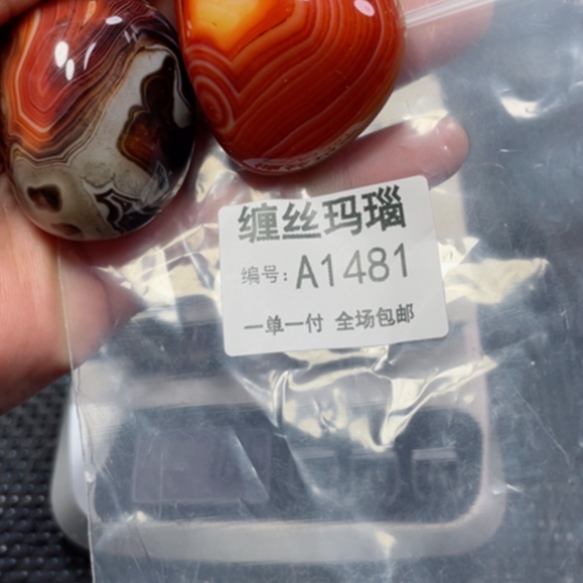 【闪购商品】玛瑙/玉髓颈饰未镶嵌