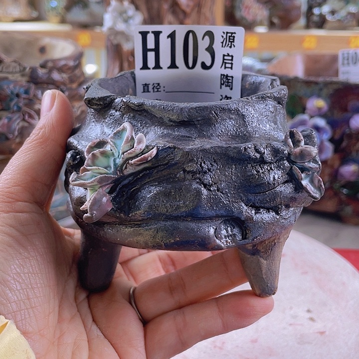 紫砂花盆景德镇陶瓷103特价