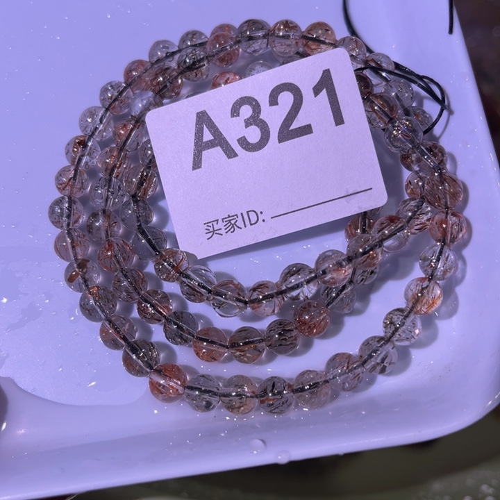 玛瑙/玉髓未镶嵌手链