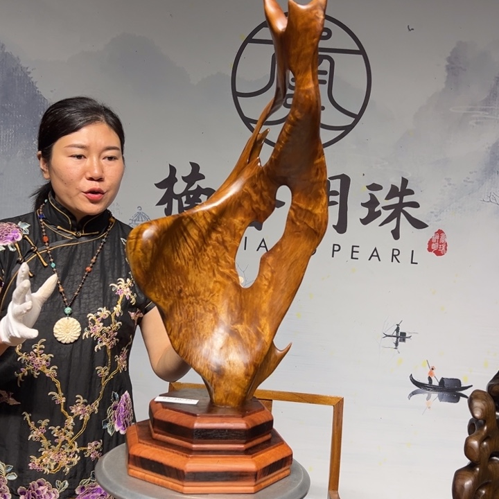 乌木类家具金丝楠木