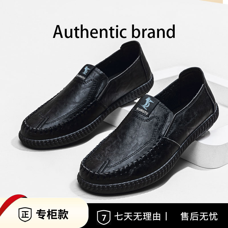 商务中老年防滑休闲皮鞋休闲鞋bra男一脚蹬商务皮鞋