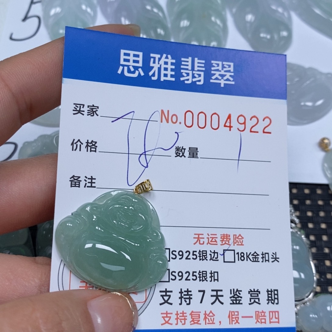 翡翠颈饰未镶嵌4**3天然缅甸翡翠