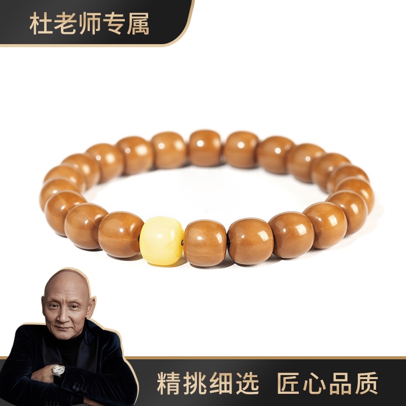 【杜老师专属】猴头11mm左右加蜜蜡老型单圈手串
